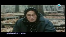 بازی زیبای فاطمه معتمد آریا ایرج طهماسب