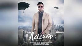 آهنگ جدید اصف اریا به نام عزیزم New music by Asef arya azizam