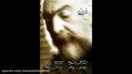 انتشار جلد هشتم کتاب شعر بی واژه استاد پرویز مشکاتیان