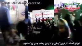 اجرای آهنگ بارانترین کرمانی ام راتین رها در جشن بزرگ تعاون کرمان