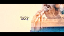 كعبة العشاق  الرادود محمد قليط محرم 1440 هـ