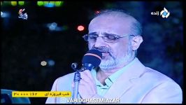 محمد اصفهانی  هوامو نداشتی