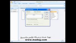 آموزش Access 2007 در سایت مادسیجقسمت هفتم