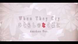 Higurashi  When They Cry Opening  ENGLISH ver  AmaLee