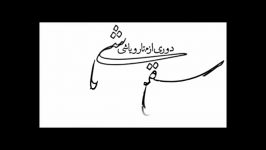 تیزر کنسرت احسان خواجه امیری در تهران ؛ اردیبهشت 1393