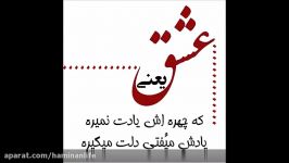 یه نفر اینجا هست هواتو داره خواننده مصطفی نوروزی