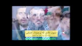 هدیه جوانان ایرانی به سید حسن نصرالله