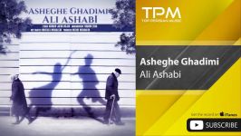 Ali Ashabi  Asheghe Ghadimi علی اصحابی  عاشق قدیمی 