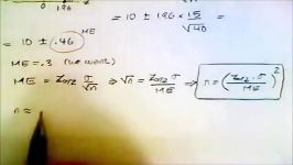 Estimating the sample size