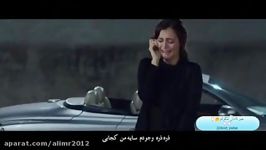 میکس ویدیو غمگین فیلم سلام بمبی آهنگ عشق اول مهدی سناتور