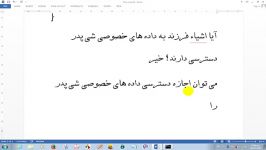 آموزش زبان ++Cشی گرایی وراثت قسمت چهارم