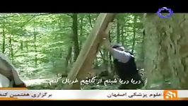 Mazandaran  Northern Iran  بمرده مار   مازندرانی  تبرستان