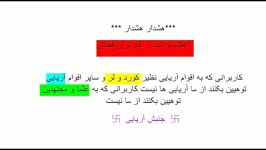 اعلامیه کلی برای همه پخش فوری