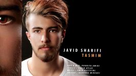 Javid Sharifi Tasmim New 2018  آهنگ جدید جاوید شریفی  تصمیم