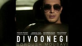 Soroush mousavi  Divoonegi New 2018