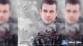 لطمیة وداع العباس  أصدار مجالس 1440  الرادود الأهوازی سید مهدی الشبری