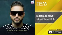 Babak Jahanbakhsh  To Hamooni Ke