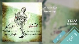 Kaveh Afagh  Top 3 Songs  June Edition سه آهنگ برتر کاوه آفاق