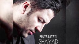 Pouya Bayati  Shayad New 2018 آهنگ جدید پویا بیاتی  شاید