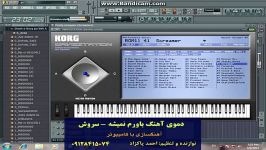 دموی آهنگ باورم نمیشه سروش  FL Studio