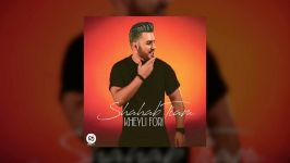 Shahab Tiam  Kheyli Fori OFFICIAL TRACK