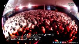 در خونت نوکری میکنم عزت میخرم  جواد مقدم  Urdu Subtitle