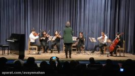 ارکستر زهی آموزشگاه آوای ماهان  روندو در ر ماژور، موتسارت