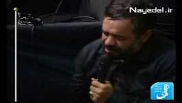 حاج محمود کریمی  چشمی شبیه چشم تو گریان نمی شود