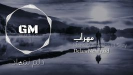 Mehrab  Delam Nemiyaad New 2018 آهنگ جدید مهراب، پاشا سیجی  دلم نمیاد