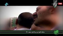 مداحی شهادت امام صادق علیه السلام محمود کریمی