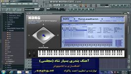 آهنگ بندری خوراک عروسی  FL Studio