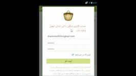 آموزش ساخت حساب کاربری در مارکت بازار خرید برنامه ها