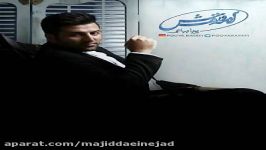 آهنگ پویا بیاتی به نام غروبا