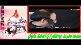 مداحی ترکی جعفر ایمان نژاد فوق العاده