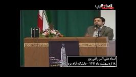 جان مادرتان فحش ندهید