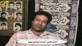 مستند «سرباز حماسۀ چزّابه» 4  شهید علی اصغر گوی آبادی