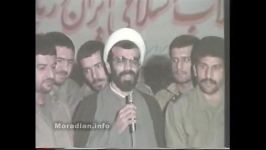 فیلم جالب شهید میثمی در جبهه