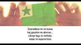 اسپرانتیستم، من دکلمه شعری جولیو باگی اسپرانتو