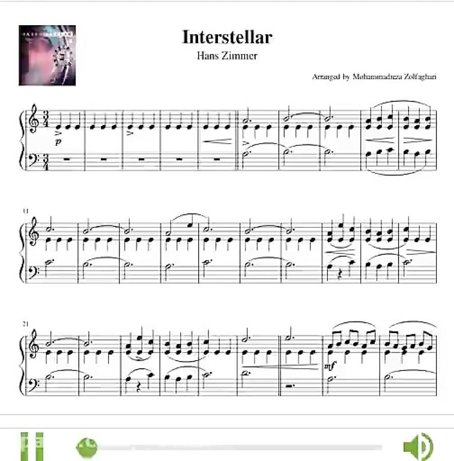 نت پیانوی Interstellar اینتراستلار هانس زیمر