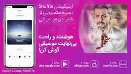 آهنگ مجید اصلاحی به نام «سختمه»