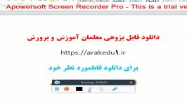 پیشنهاد آموزشی رایگان 98 1397 دانلود کاملترین نمونه ها