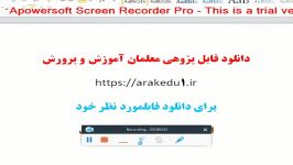 پیشنهاد آموزشی پایه سوم ابتدایی رایگان 98 1397 دانلود کاملترین نمونه ها