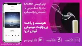 آهنگ سپهر سراجی به نام «مرثیه»