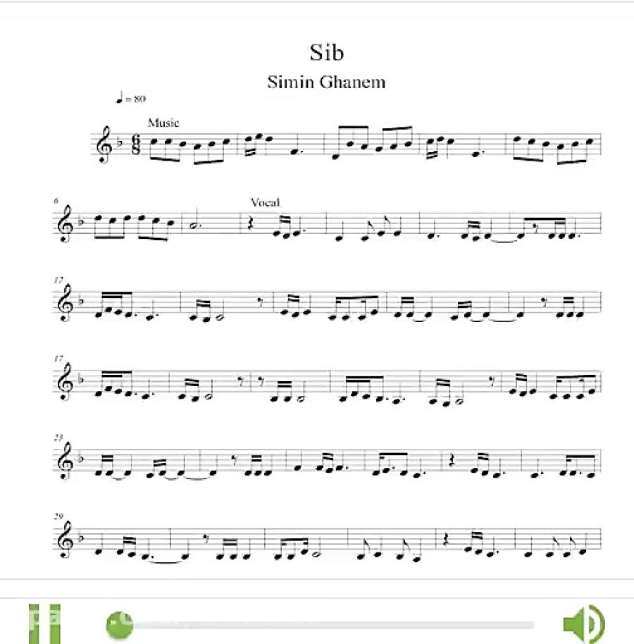 نت ویولن آهنگ سیب سیمین غانم
