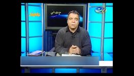 درمان چشم چرانی نوع کشیش صفا