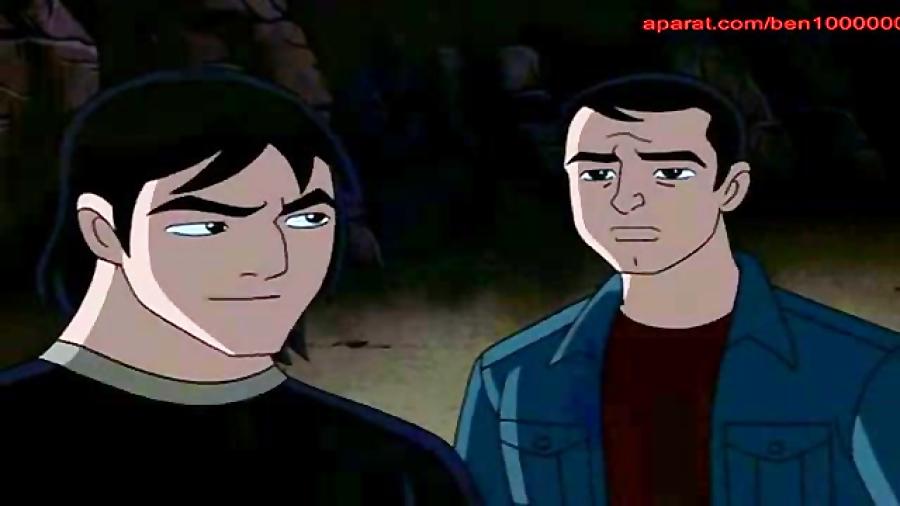 BEN 10 alien force  قسمت 20  دوبله فارسی