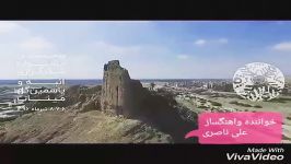 جشنواره انبه میناب .علی ناصری