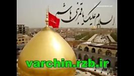 کلیپ امام حسین  دوباره مرغ روحم هوای کربلا کرد