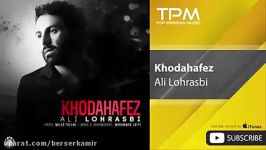 Ali Lohrasbi  Khodahafez علی لهراسبی  خداحافظ 