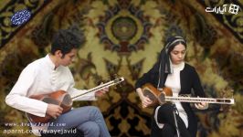 دونوازی تار،آموزش موسیقی در اصفهان آموزشگاه موسیقی آوای جاوید
